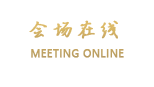 铜川盛禾商务酒店